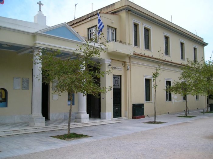 Μερόπειο Ίδρυμα